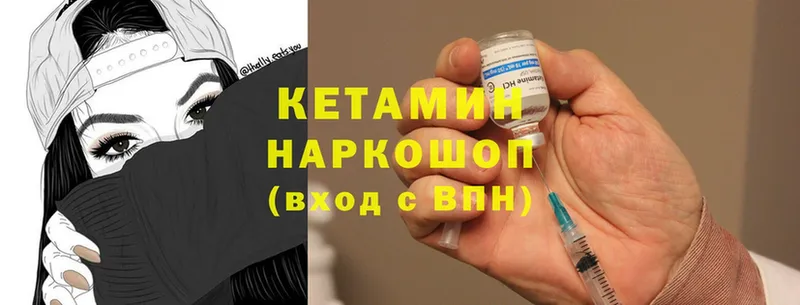 darknet состав  Верея  КЕТАМИН VHQ 